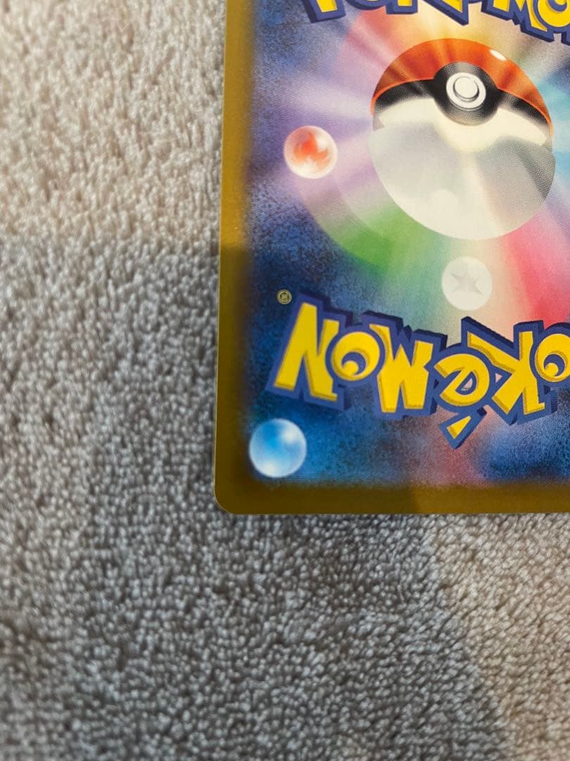 ポケモンカード　ロケット団のミュウツーex SAR