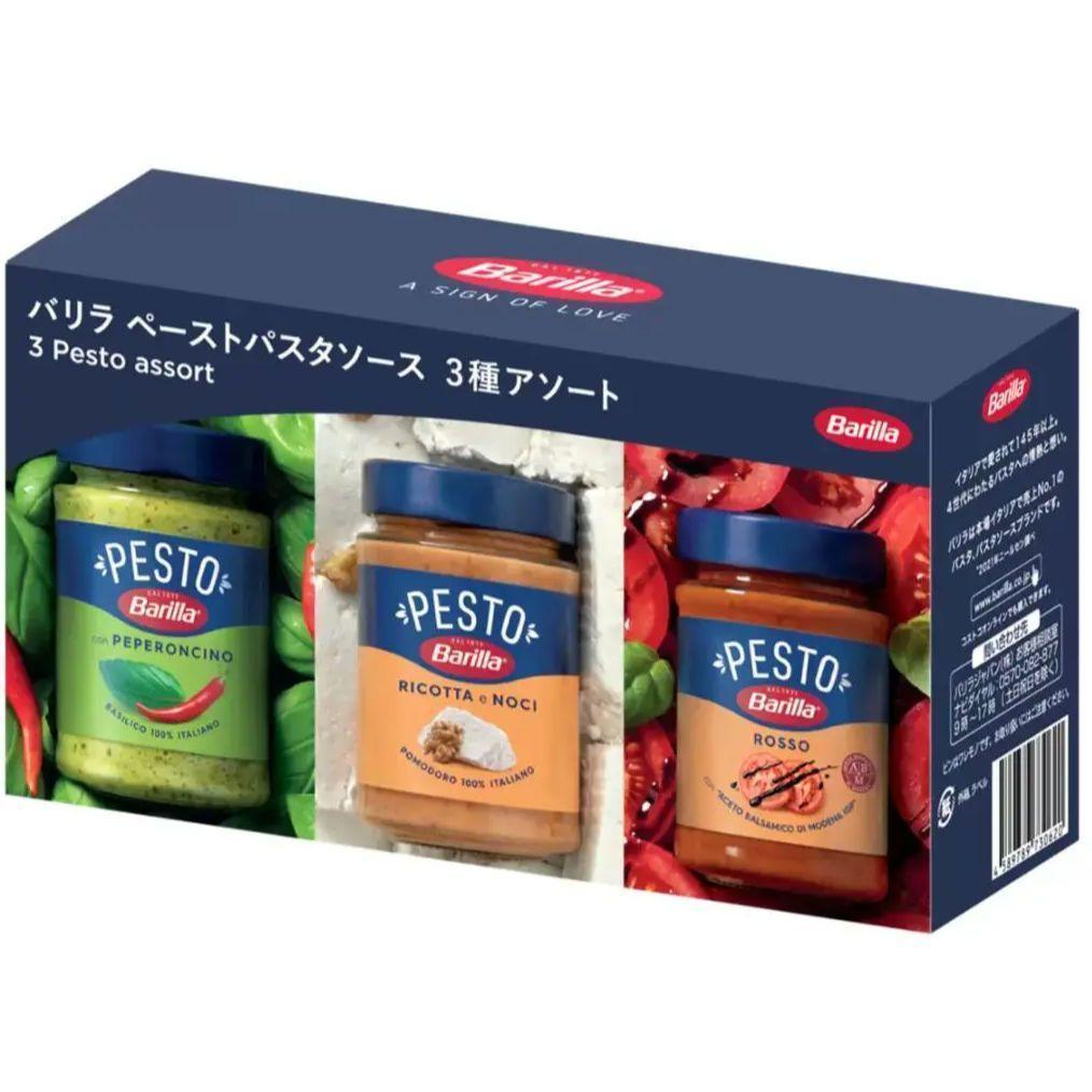 【新品未開封】バリラ ペースト アソートセット《6箱セット》