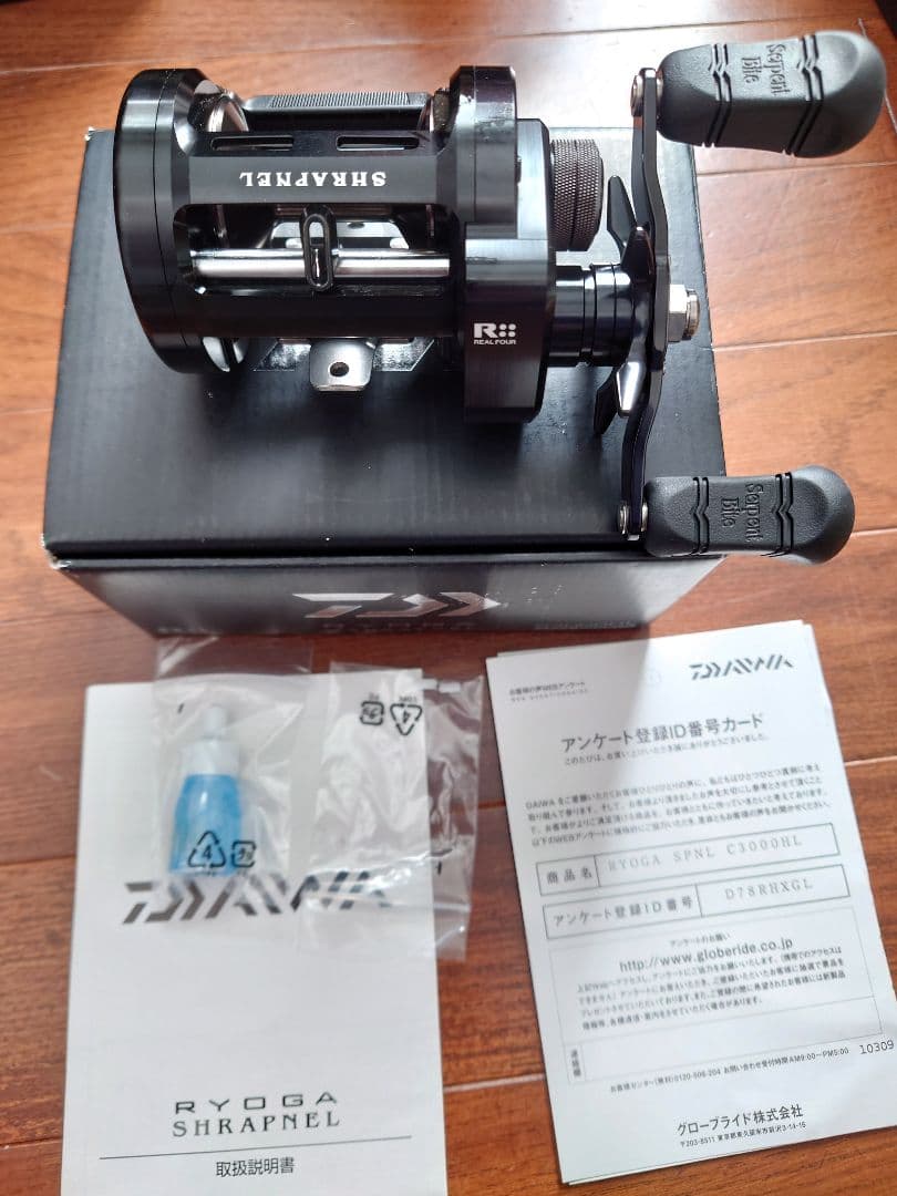 RYOGA SHRAPNEL 新品未使用品。C3000HL