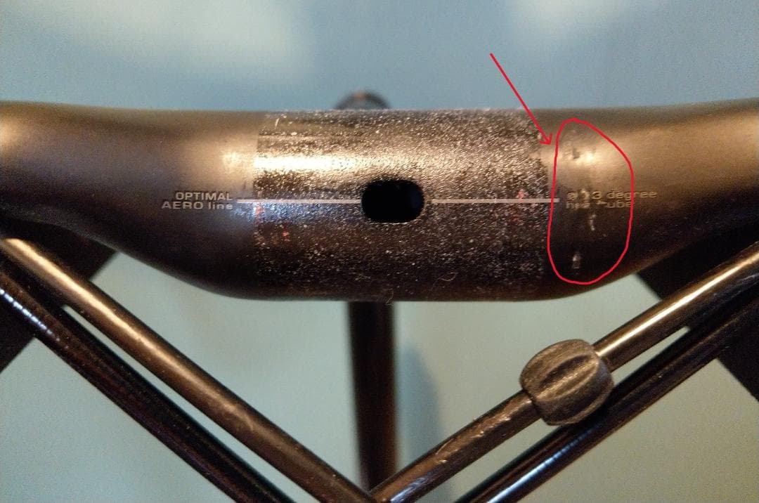 Shimano PRO VIBE エアロスーパーライトハンドルバー 380mm