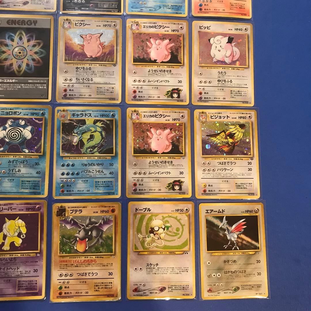 【24時間以内＋匿名発送】　￼リザードン　ブラッキー　ヘルガー　バンギラス　旧裏