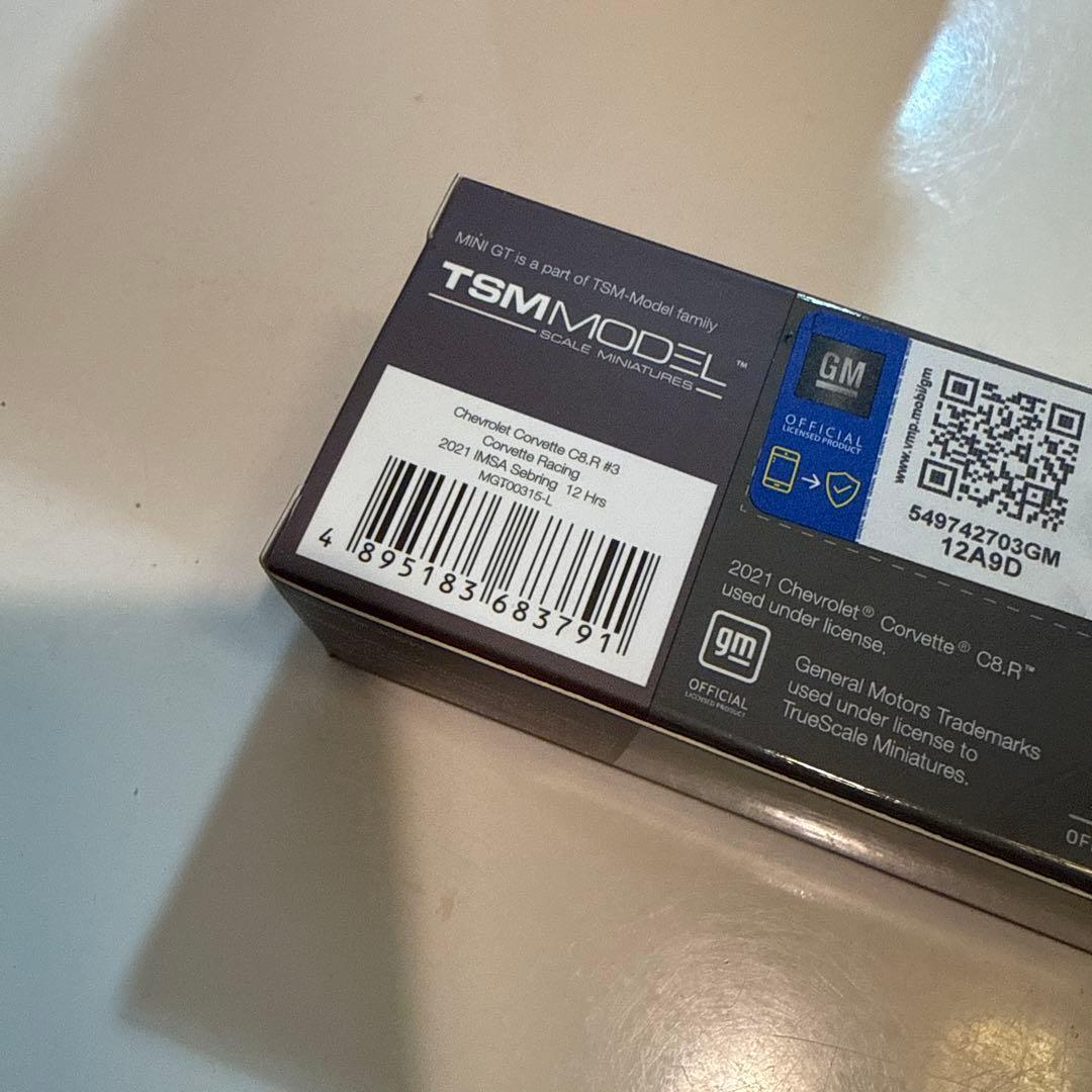 MINI GT Chevrolet Corvette 5台セット