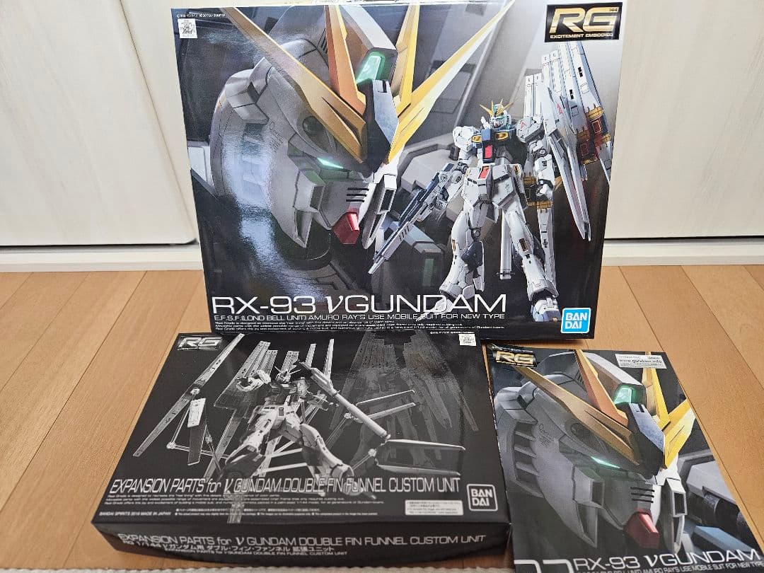 ガンプラ RG νガンダム プレバン ダブルフィンファンネル拡張ユニット