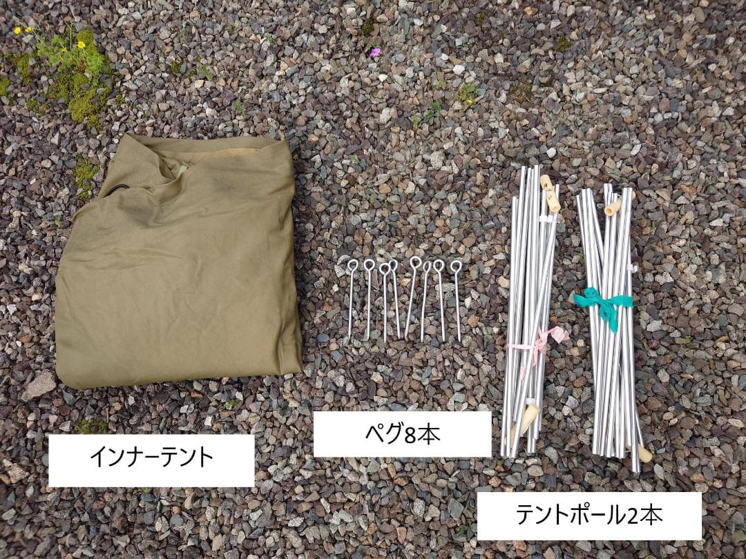 mont-bell モンベル　テント　ムーンライトテント5型