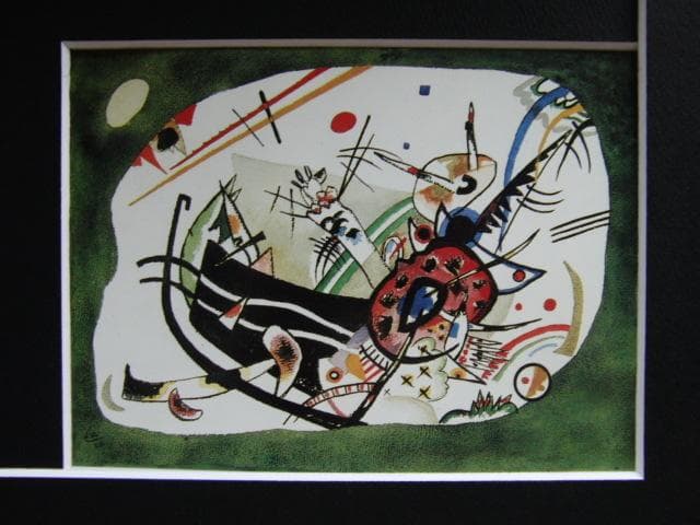 カンディンスキー、(緑色の縁どり)のための習作、希少な画集より、状態良好