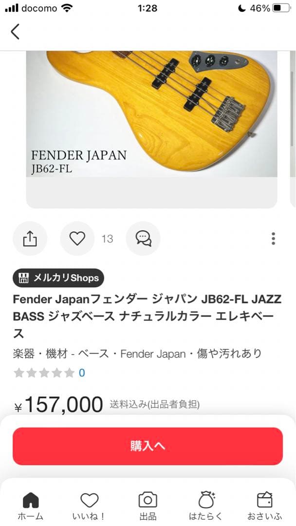 Fender Japan JB62-FL エレキベース ナチュラル ジャズベース