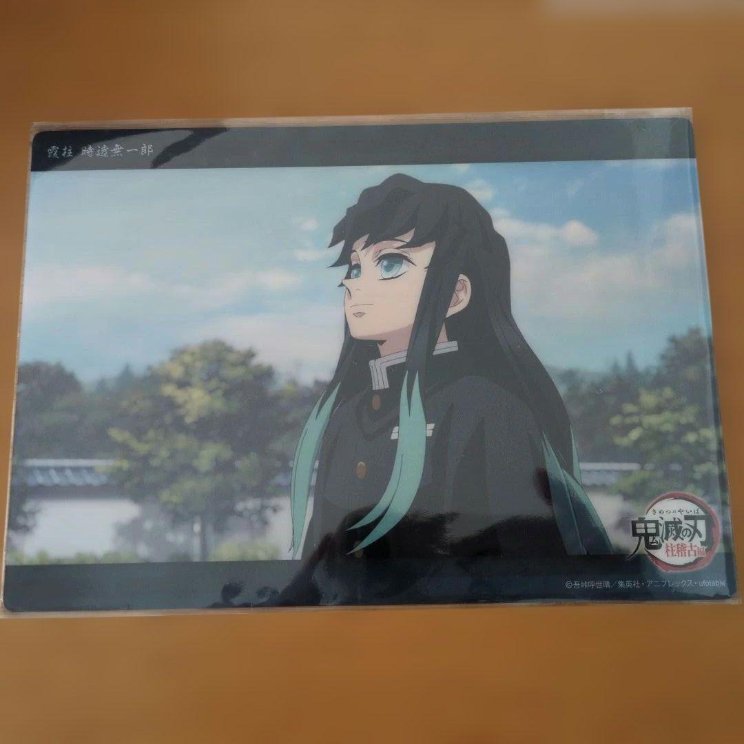 鬼滅の刃 ビッグクリアカードWEBSHOPくじ 時透無一郎 柱稽古編