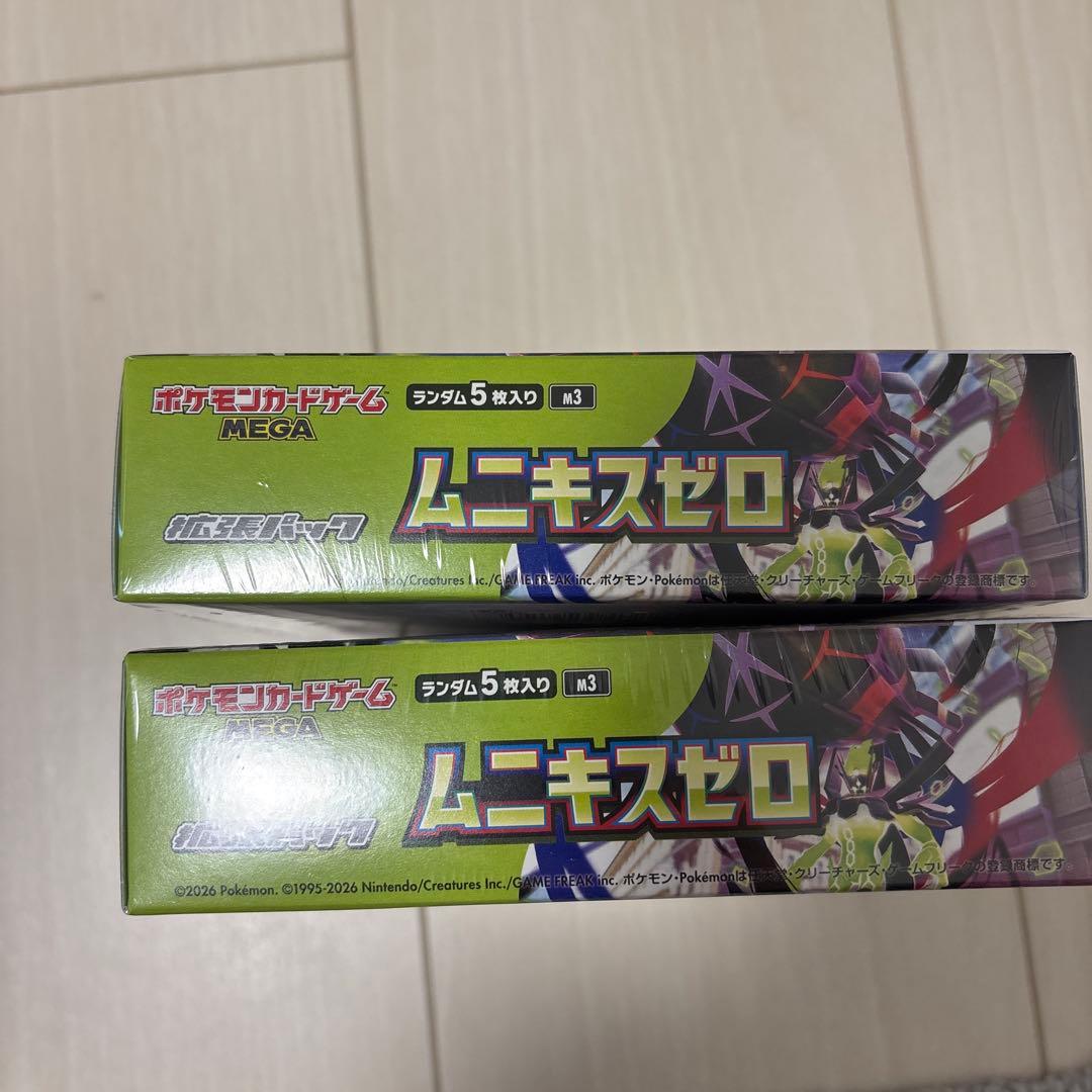 ポケモンカードゲームMEGA ムニキスゼロ　シュリンク付2BOX
