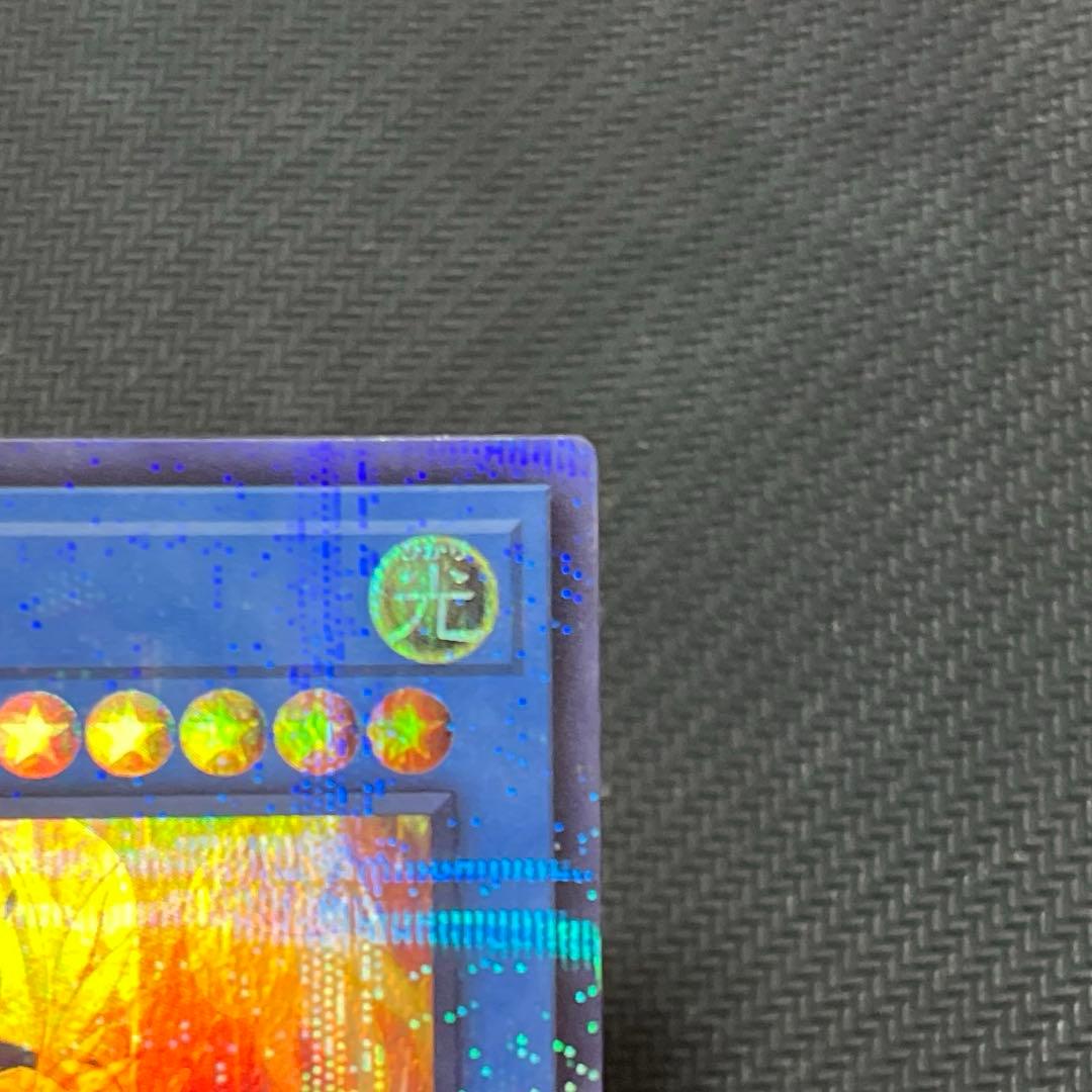 遊戯王　日版　オオヒメの御巫　絵違い　ウルトラパラレル