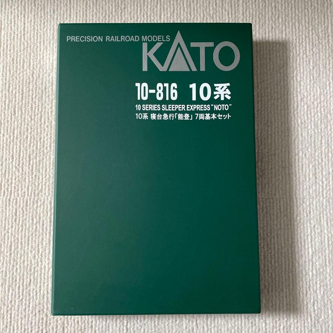 【KATO】 10系 寝台急行「能登」 7両 基本セット