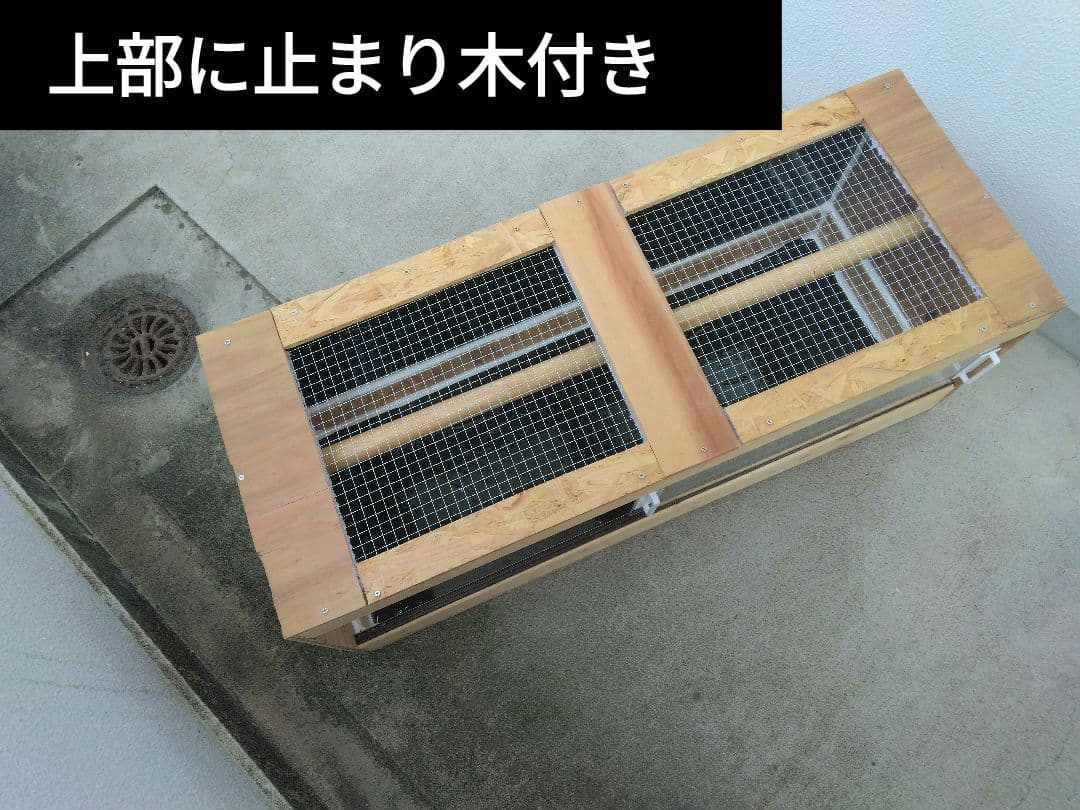 木製ケージ止まり木付き【未使用】