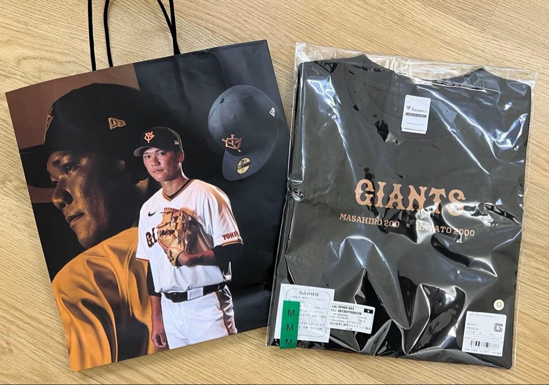 田中将大　坂本勇人　コラボTシャツ