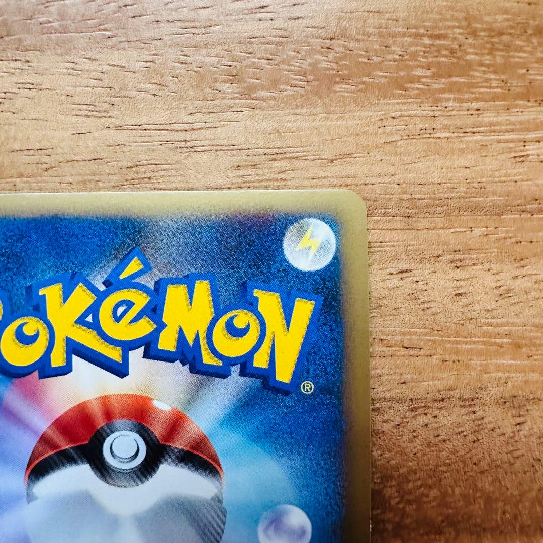 アルセウス lv.100 076/090★ Pt4