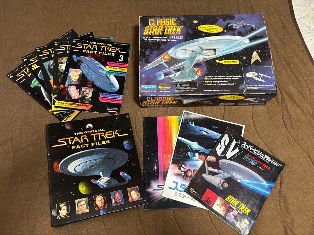 スタートレックU.S.S.エンタープライスNCC-1701+雑誌・パンフレット