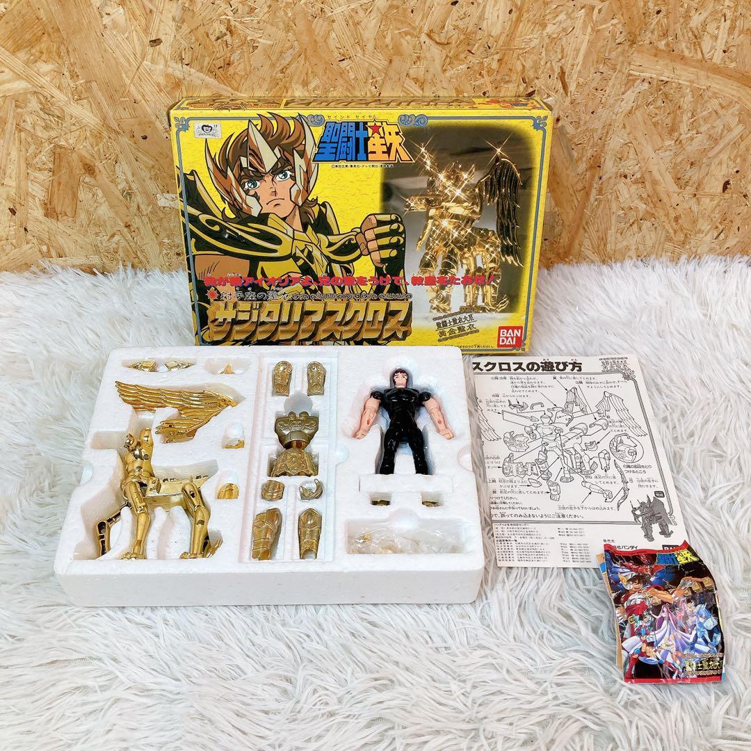 聖闘士星矢 聖闘士聖衣大系 サジタリアスクロス　 バンダイ 聖闘士聖衣神話