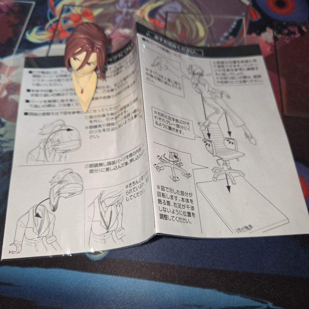 空の境界　蒼崎橙子 フィギュア アルター　1/8