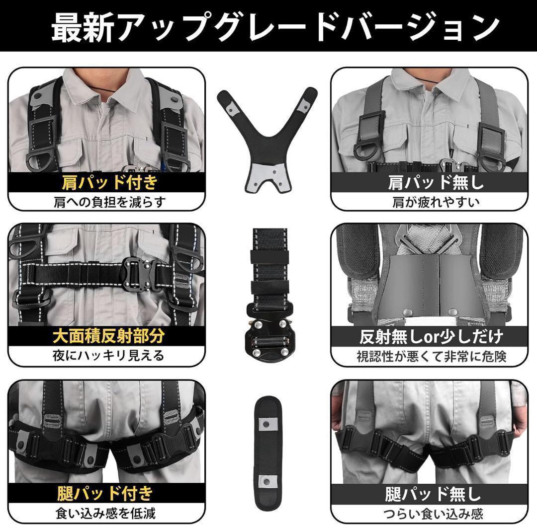 【M2692-91-63】フルハーネス セット 安全帯　伸縮式