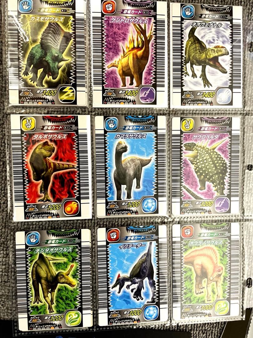 【8/29価格変更】恐竜キング　第1紀　全39枚コンプ