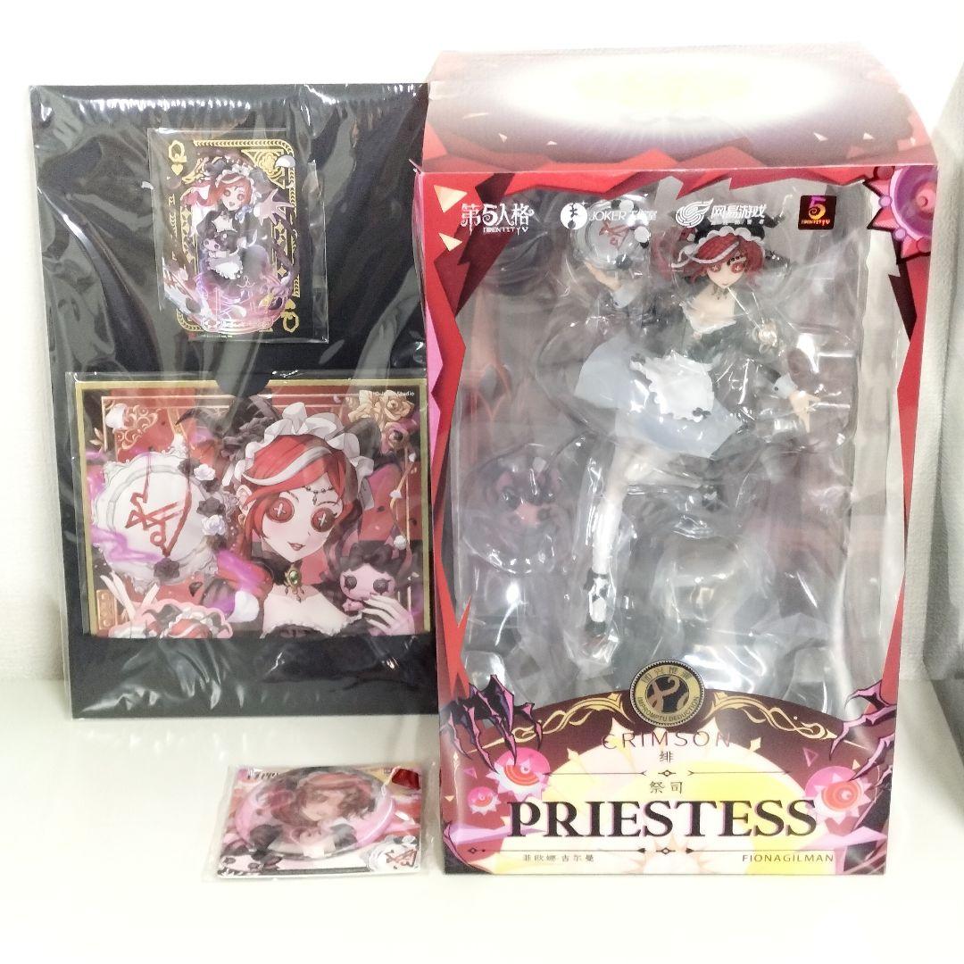 第五人格 4周年 オフライン パック フィギュア スカーレット ノワール グッズ