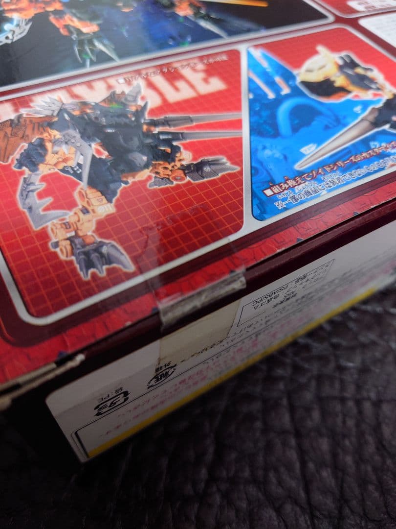 ゾイド ブロックス ZOIDS　ロードゲイル　BZ-011