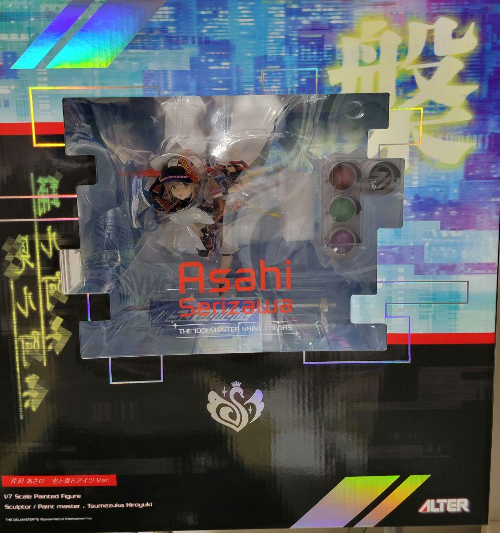 芹沢あさひ 空と青とアイツVer.