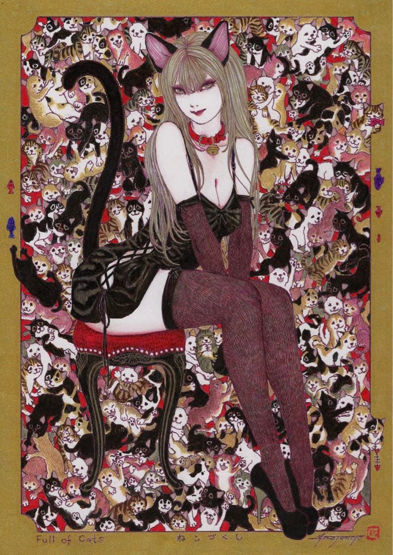ねこづくし　Full of Cats