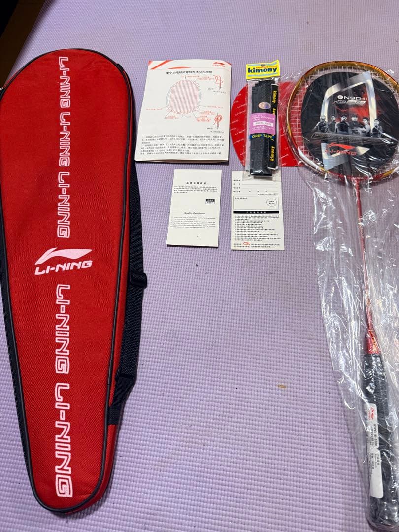 【新品未使用・激レア】リーニン N90-II 林丹モデル バドミントンラケット