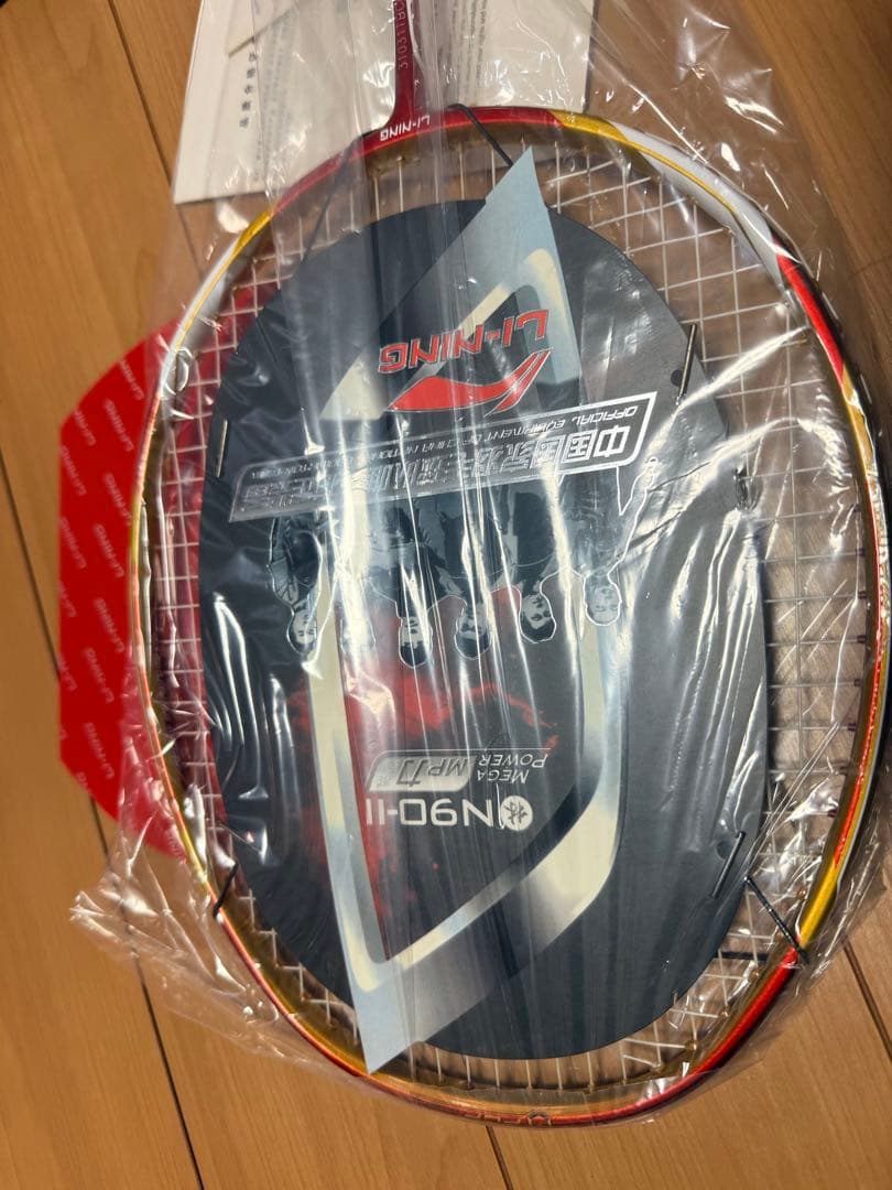 【新品未使用・激レア】リーニン N90-II 林丹モデル バドミントンラケット