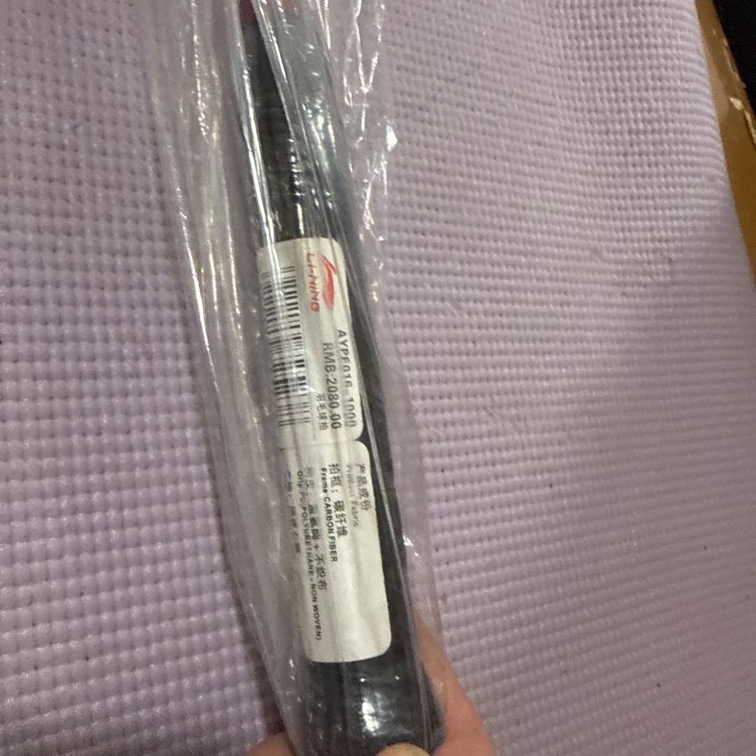 【新品未使用・激レア】リーニン N90-II 林丹モデル バドミントンラケット