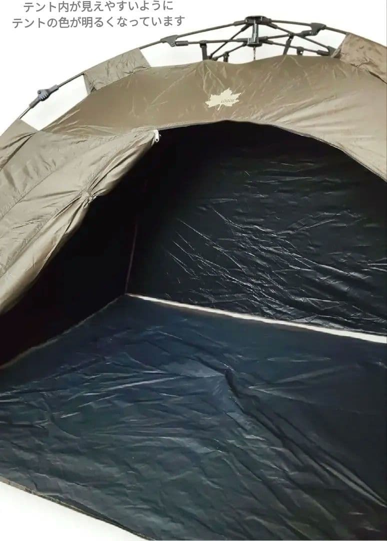 ロゴス Tradcanvas ソーラー Q-TOP フルシェード　ワンタッチ