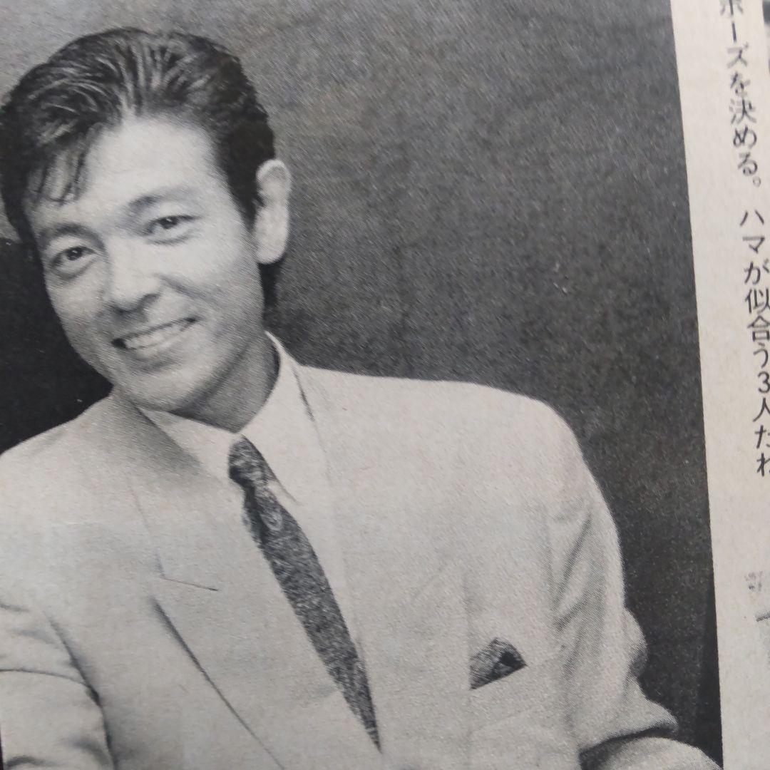 柴田恭兵切り抜き色々セット