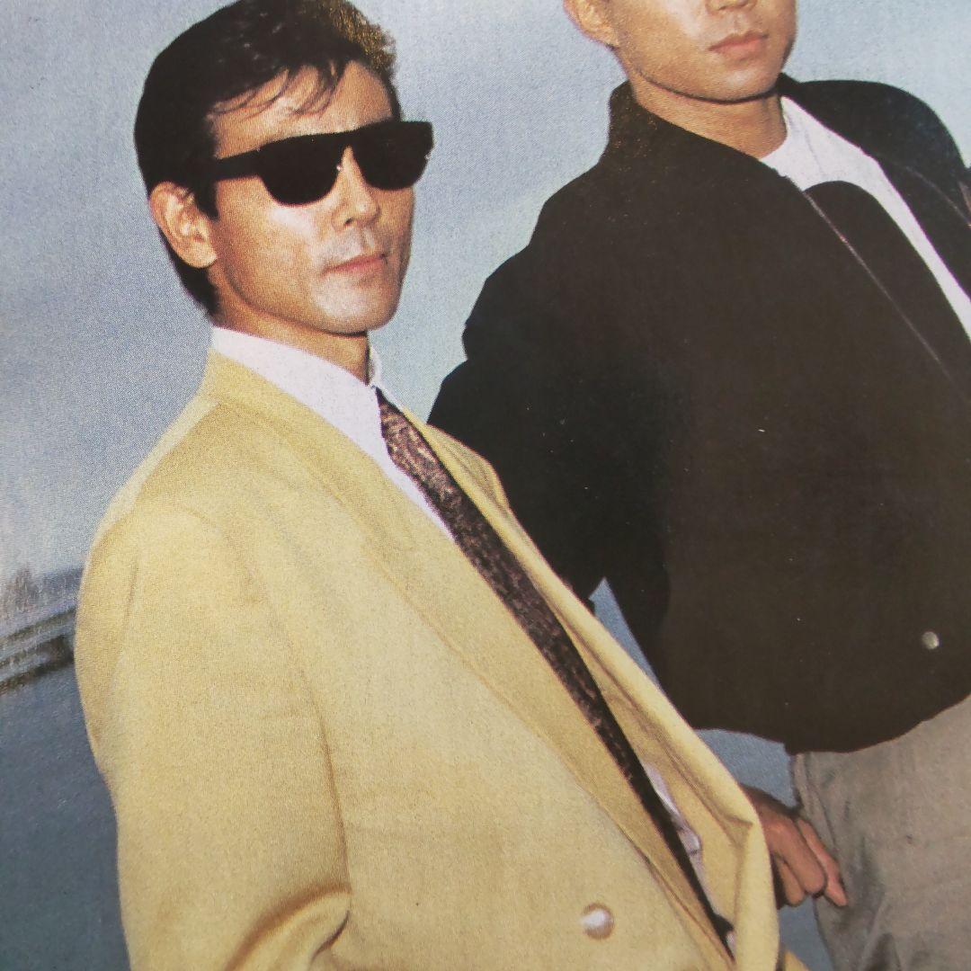 柴田恭兵切り抜き色々セット