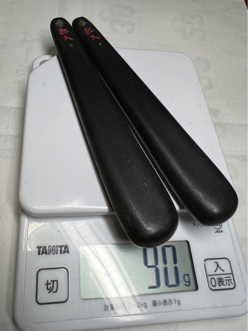 老舗高級稀少ヘラ古墨極上 2点45x2 格安！