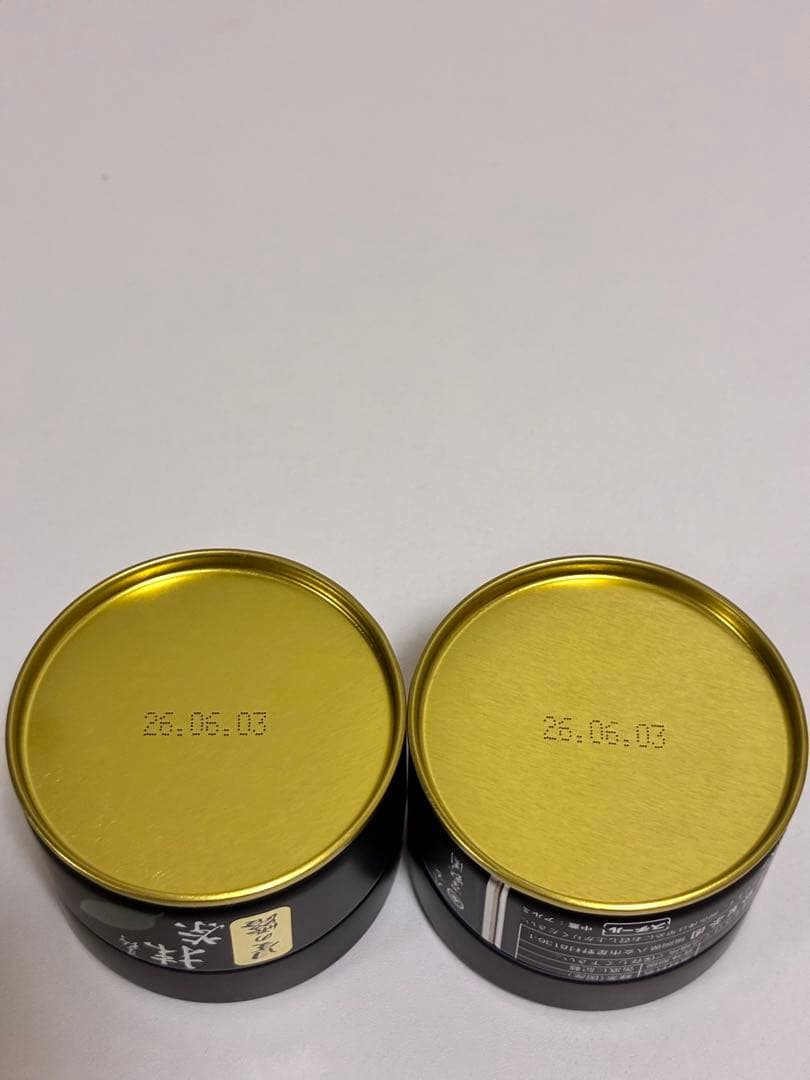 にっき　新品未開封　星野　星野製茶園 星峰20g×1缶星の露20g×3缶