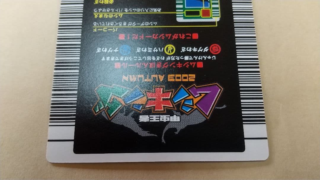 プロフ必ず読んでください！様確認用②