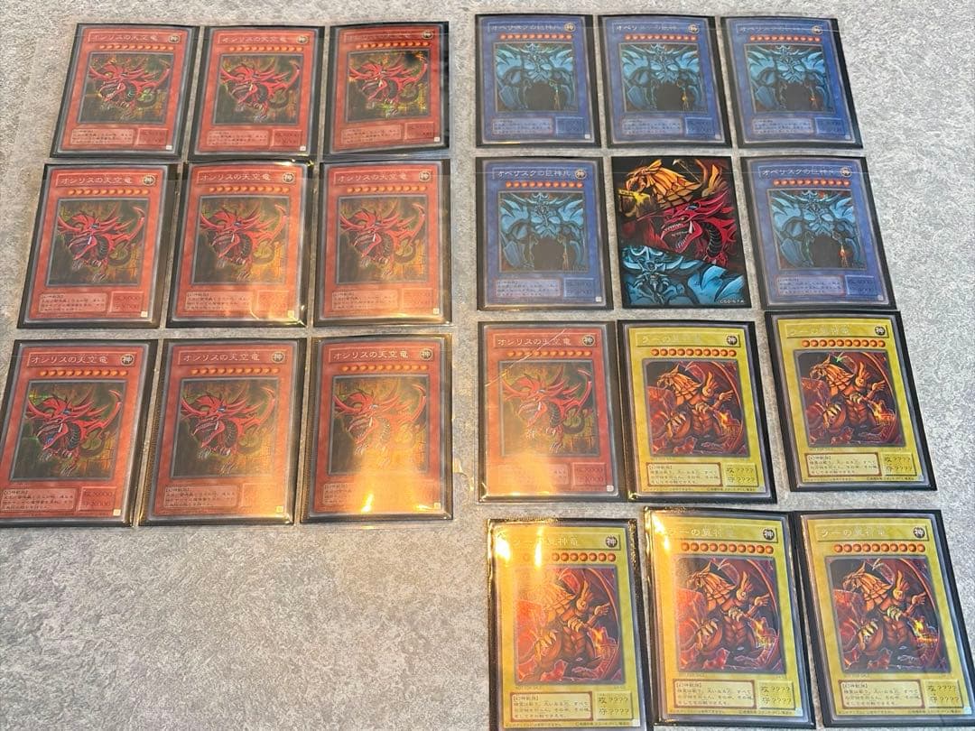 遊戯王 三幻神 オベリスクの巨神兵 オシリスの天空竜 ラーの翼神竜　20枚セット