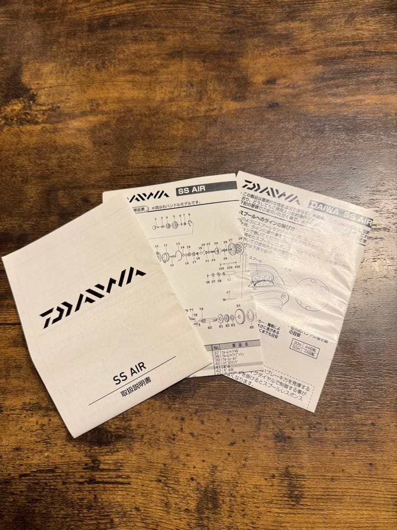 リール DAIWA SS AIR 8.1L