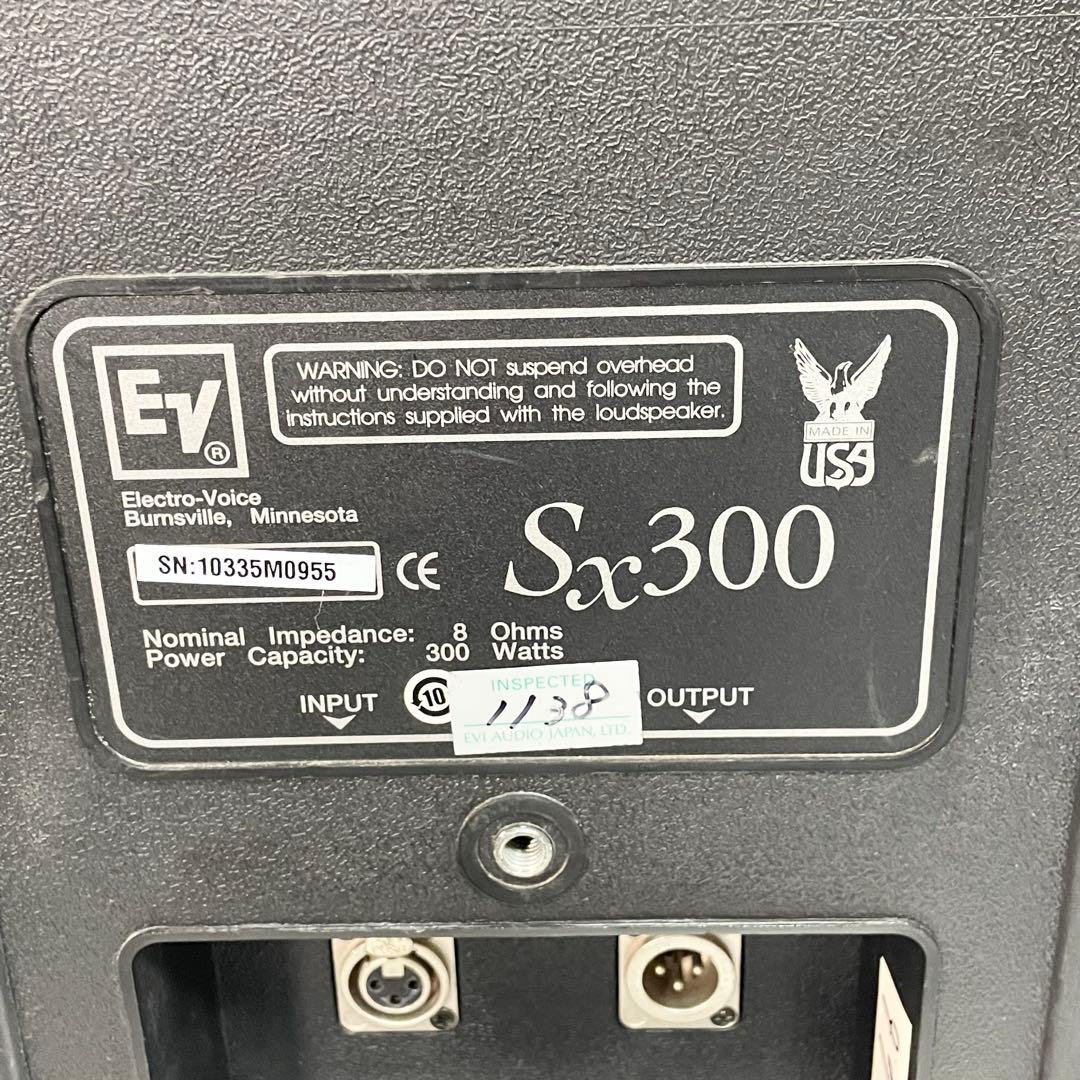 【送料込み】Electro-Voice SX300スピーカー ペア　EV