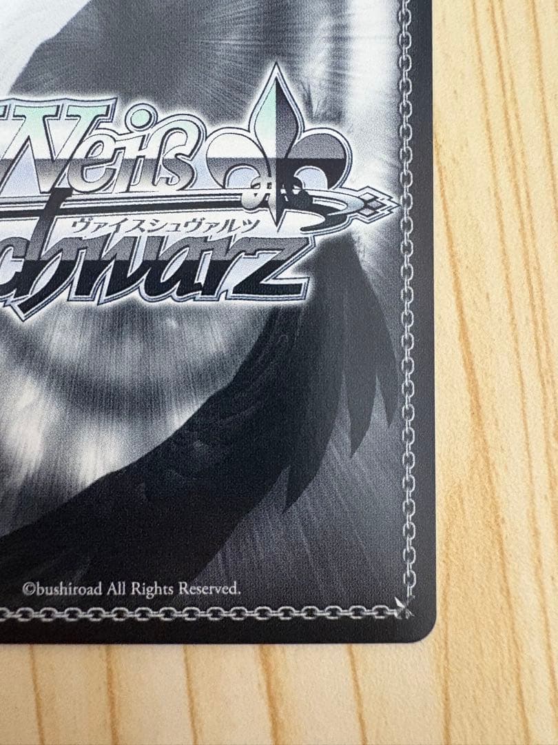 Luna say maybe 月村手毬サイン