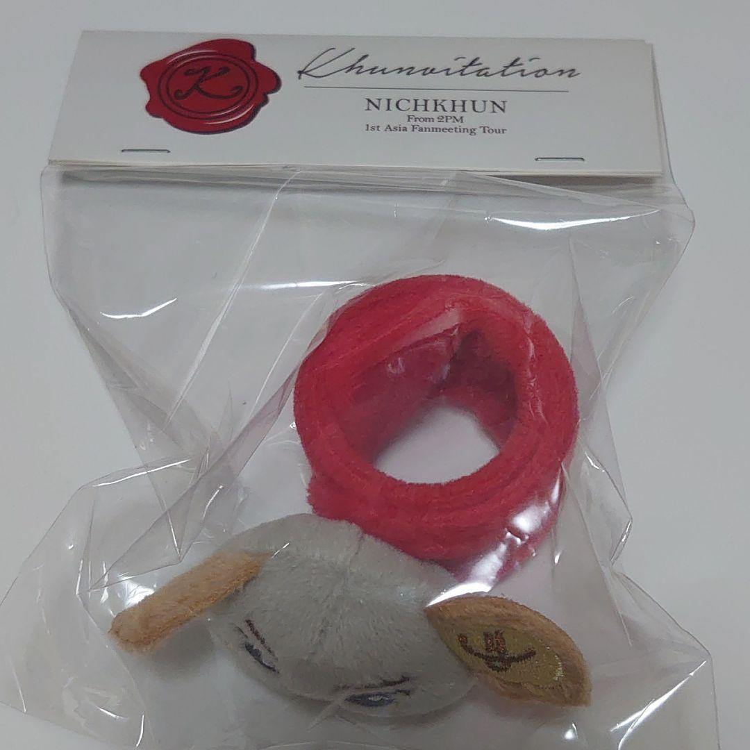 2PM リストバンド(6個セット)