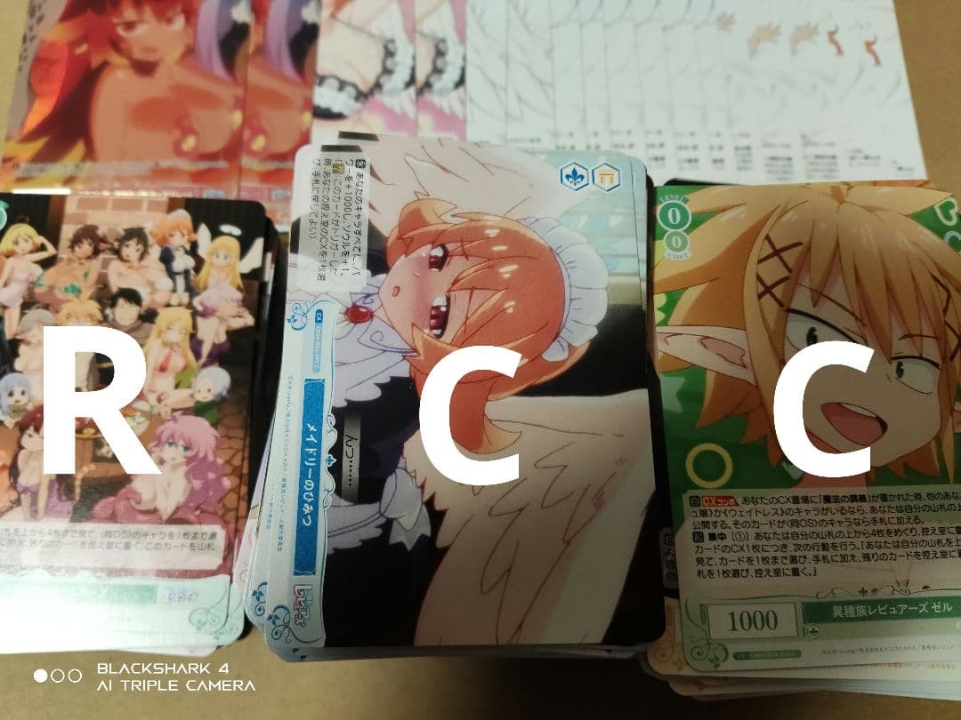 異種族レビュアーズ OFR RR R C 約19BOX分セット ヴァイスロゼ