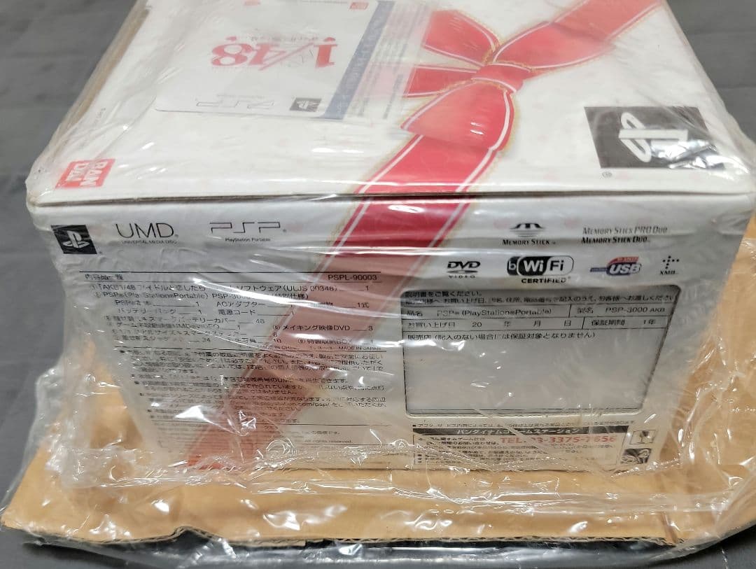 PlayStationPortable AKB1/48 アイドルと恋したら