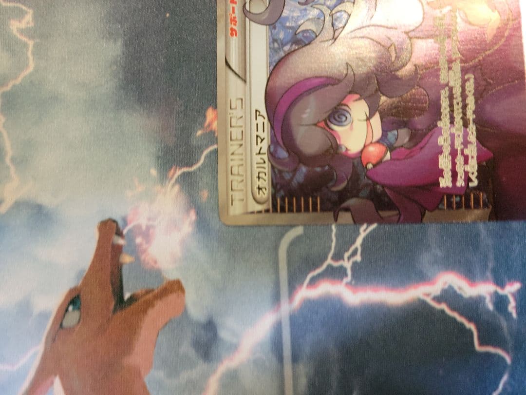 オカルトマニア THE BEST OF XY 181/171 ポケカ