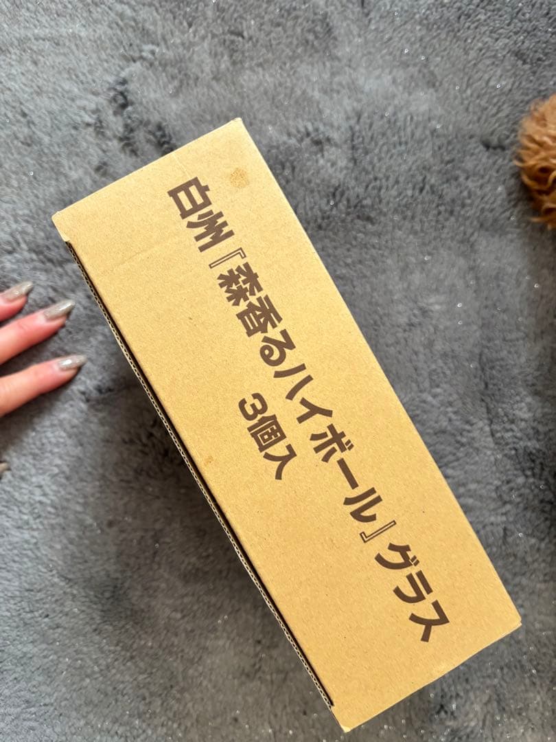 白州/HAKUSHU ハイボール10缶/専用グラス 3個セット