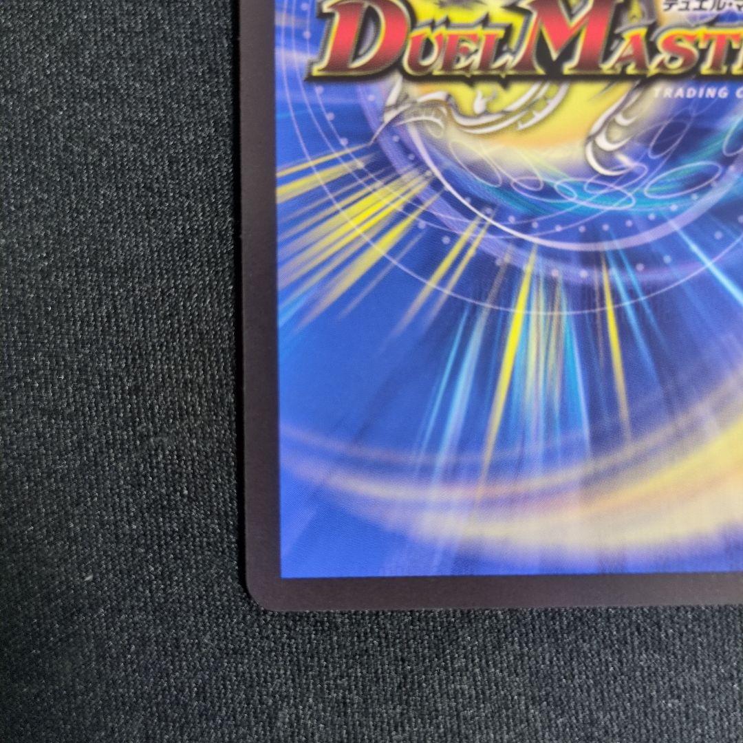 光闇の精霊サイフォゲート 金トレジャー