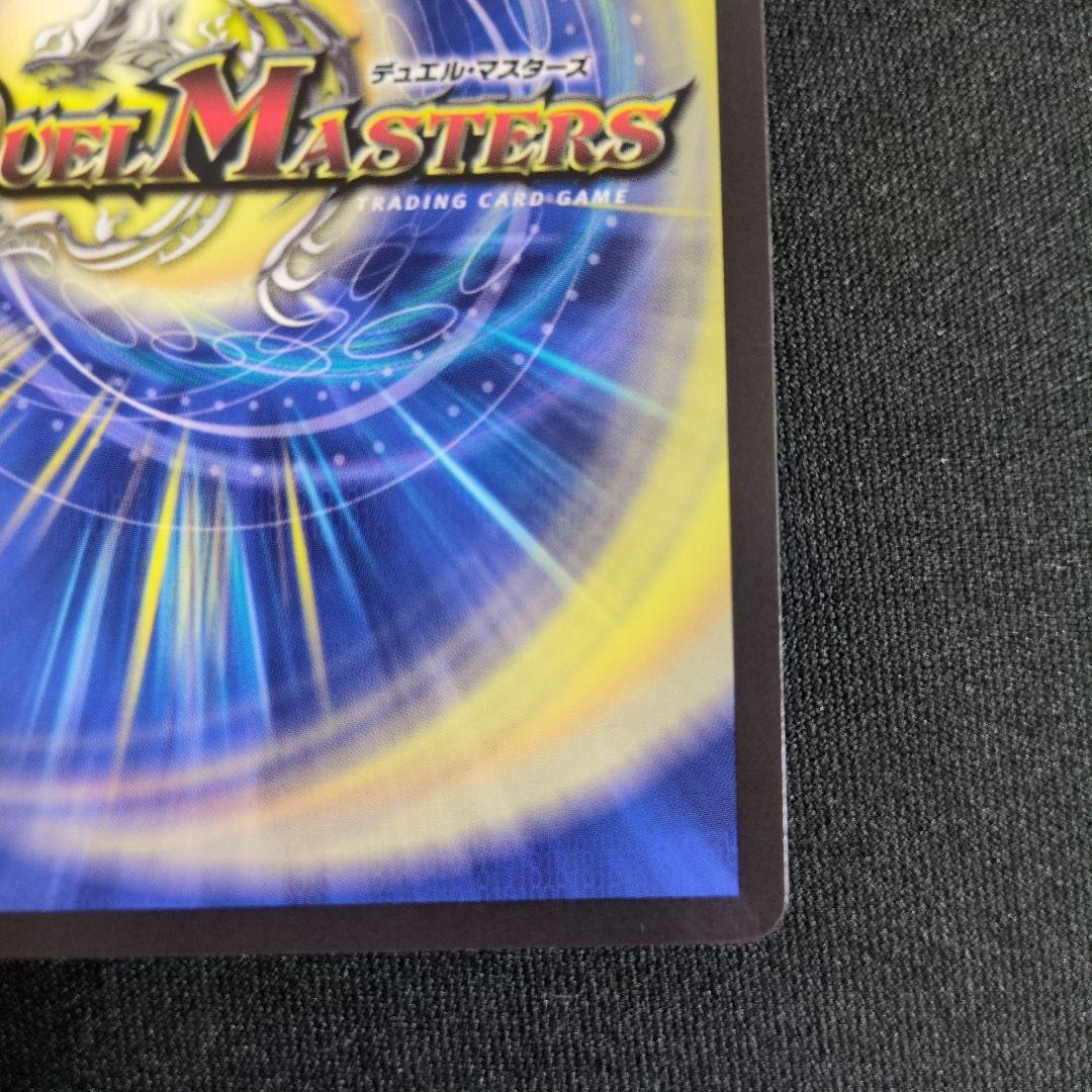 光闇の精霊サイフォゲート 金トレジャー