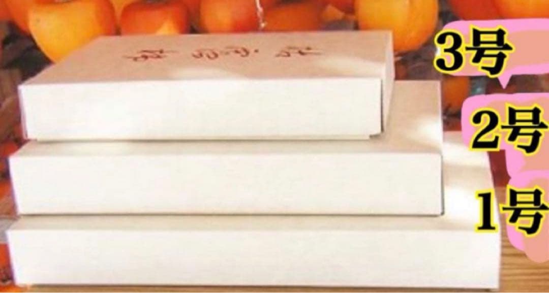 maman　特大12個入り1号箱　２セット