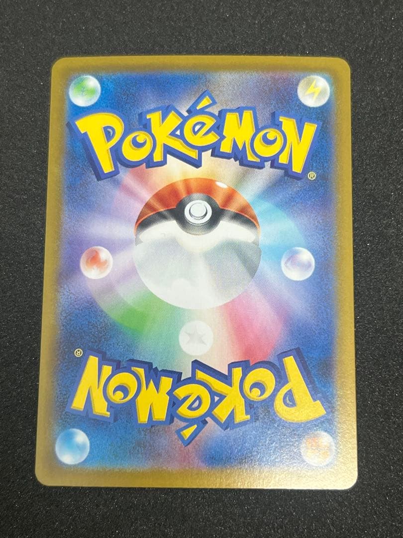 【美品】ポケモンカード シロナのガブリアスex sar 熱風のアリーナ