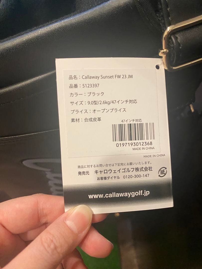 callaway キャロウェイ サンセット キャディバッグ ブラック