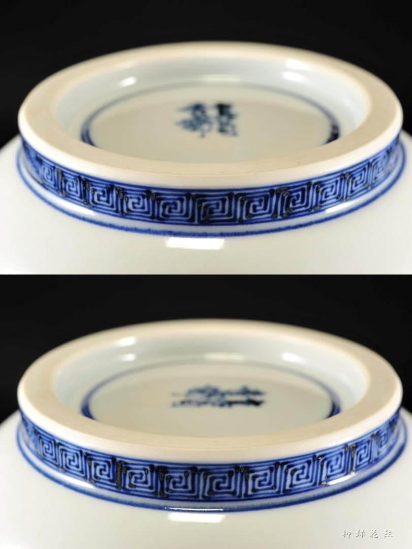 真葛香斎 真葛焼 祥瑞 唐子遊 芋頭 水指 鵬雲斎書付 共箱 宮川香斎 茶道具